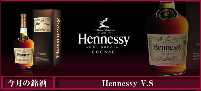 未開封☆Hennessy【ヘネシー】 コニャック 2本セット 700/1000ml 箱なし【中古】の+bonfanti.com.br