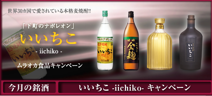  -iichiko- Ly[